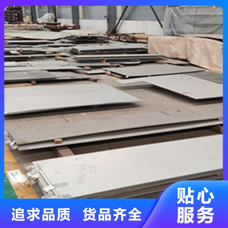 乐平不锈钢板每吨多少钱