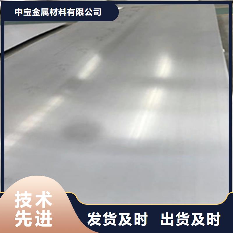 不锈钢板_2205不锈钢板质量优选