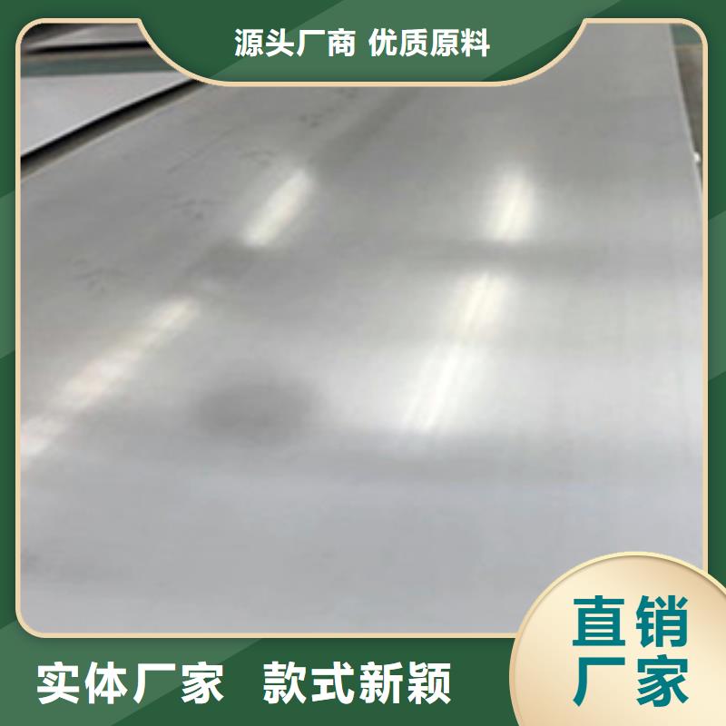 尼木304不锈钢板价格