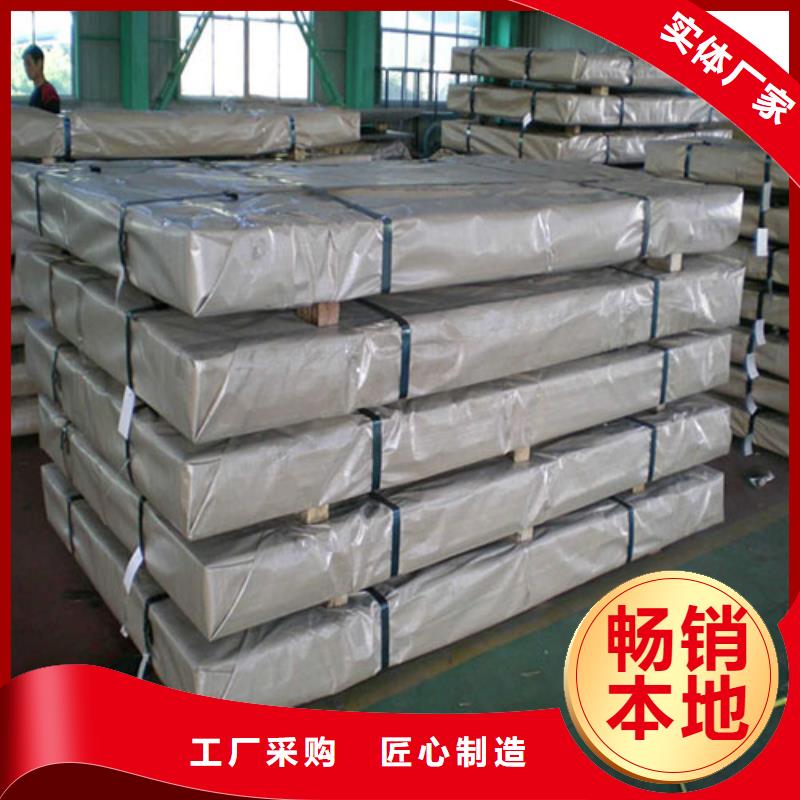 不锈钢310s板材