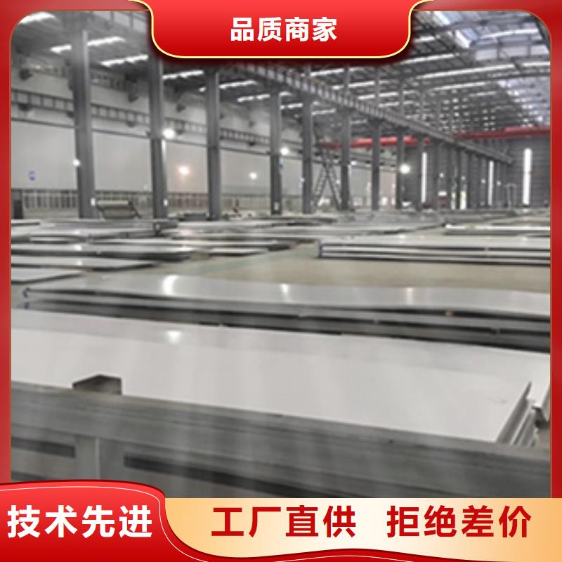 不锈钢板_2205不锈钢板质量优选
