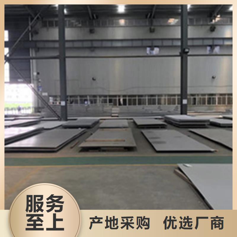 不锈钢板_2205不锈钢板质量优选