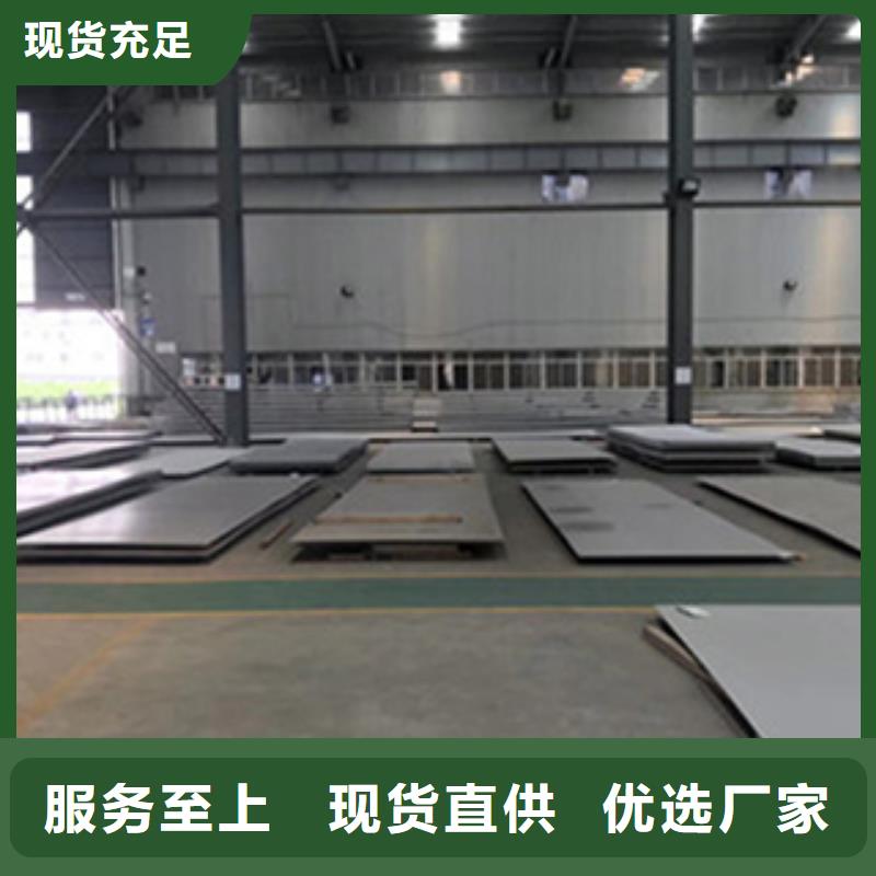 赤壁不锈钢316l板材价格