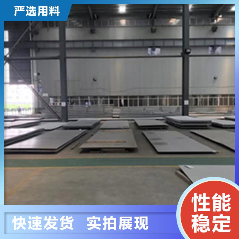 不锈钢板_2205不锈钢板质量优选