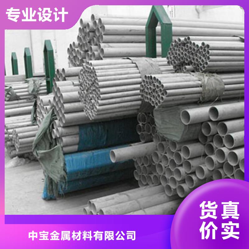 不锈钢管不锈钢卷板买的是放心