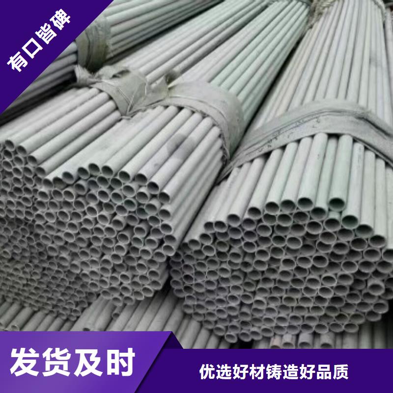 316不锈钢管壁厚