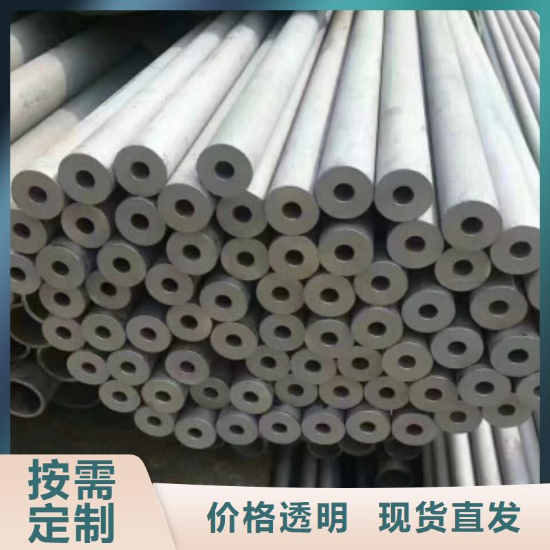 不锈钢管不锈钢卷板买的是放心