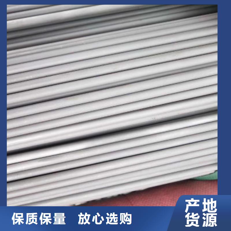 不锈钢管不锈钢卷板买的是放心