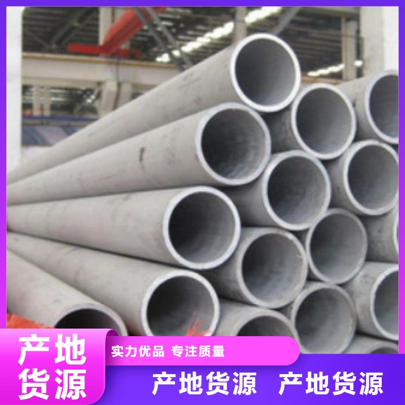 316不锈钢管壁厚