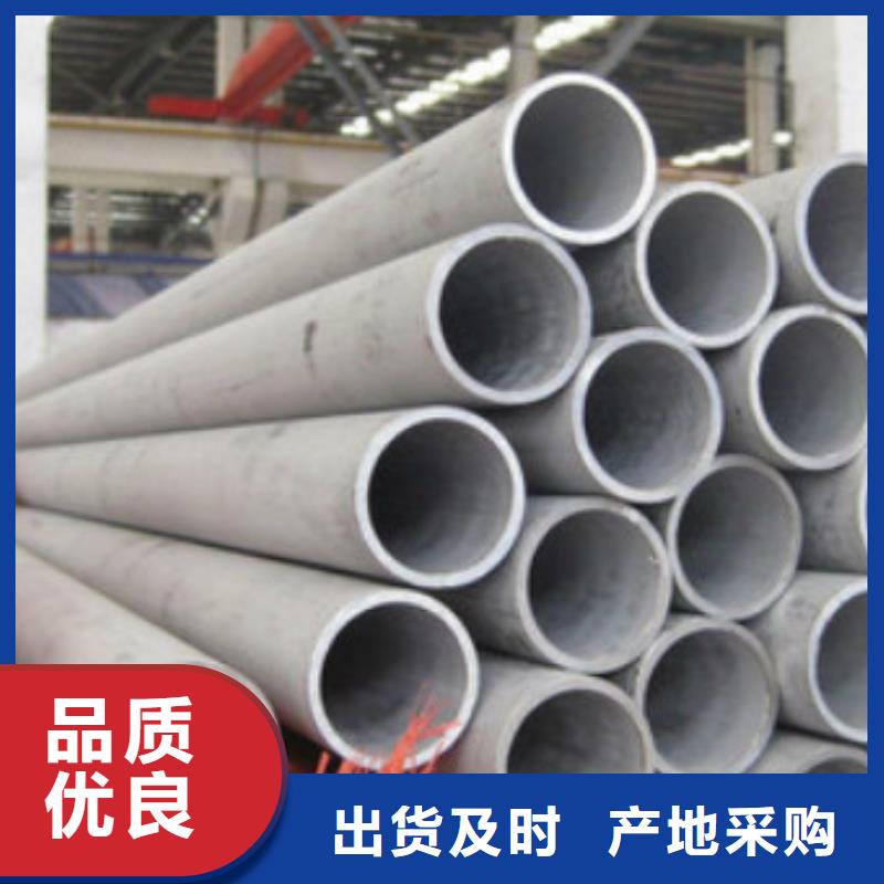 不锈钢管304不锈钢板匠心打造