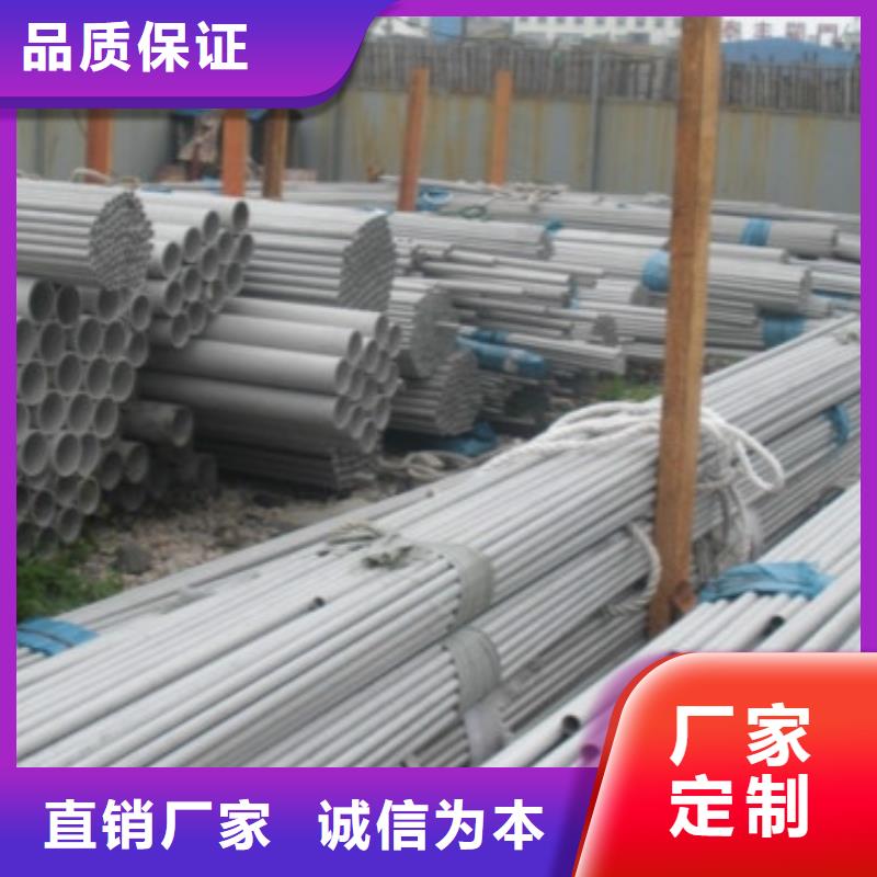 不锈钢管304不锈钢板匠心打造