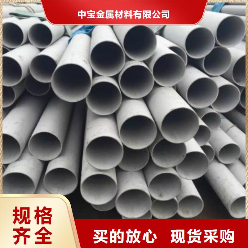 【不锈钢管304不锈钢管一手货源源头厂家】