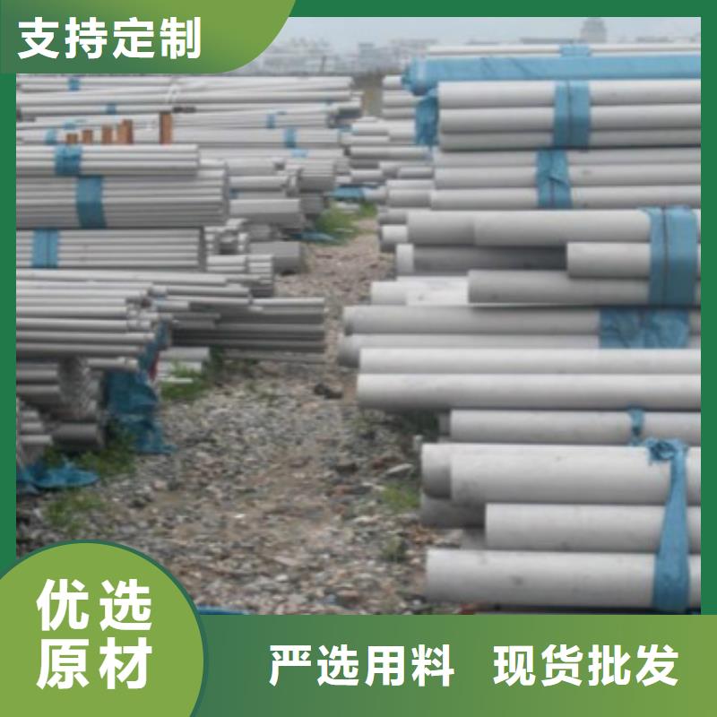 不锈钢管不锈钢带选择大厂家省事省心