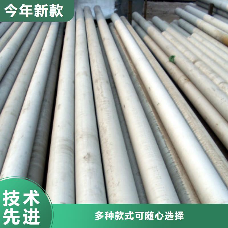不锈钢管,不锈钢板产品细节参数