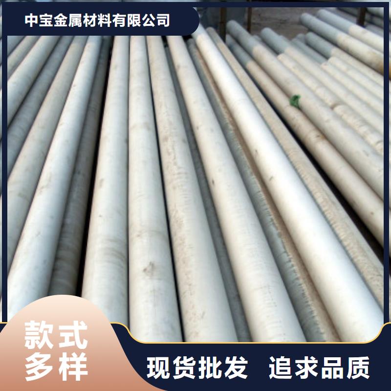 不锈钢管304不锈钢板匠心打造