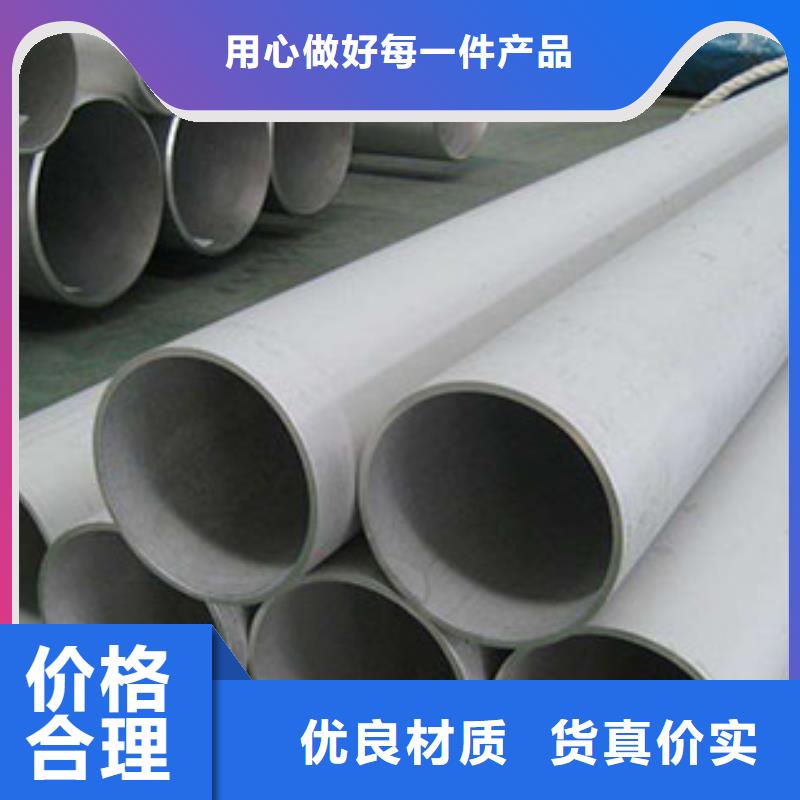 不锈钢管不锈钢带选择大厂家省事省心