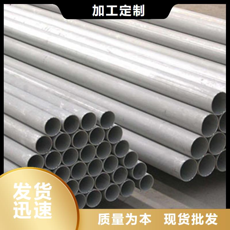 316不锈钢管壁厚