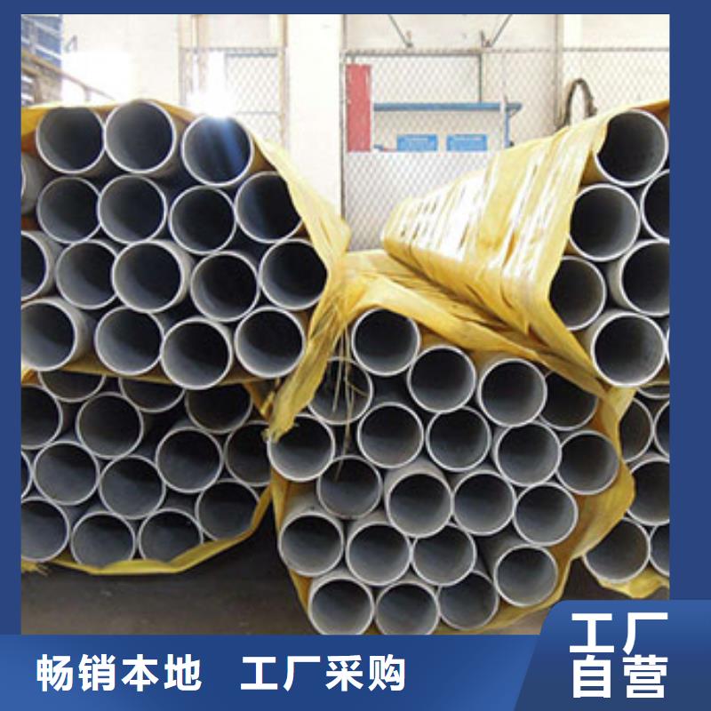 【不锈钢管304不锈钢管一手货源源头厂家】