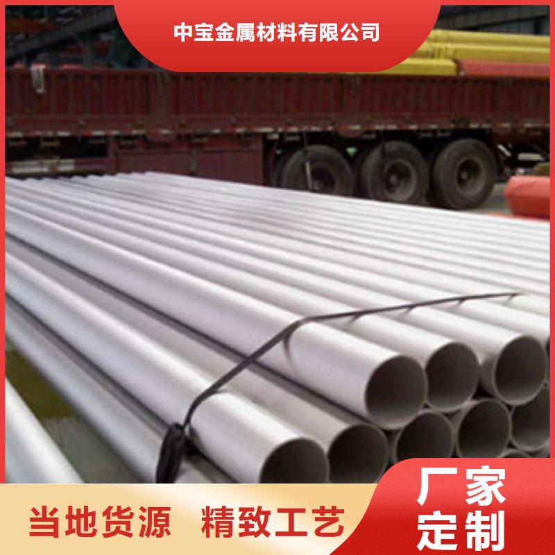 不锈钢管不锈钢卷板买的是放心