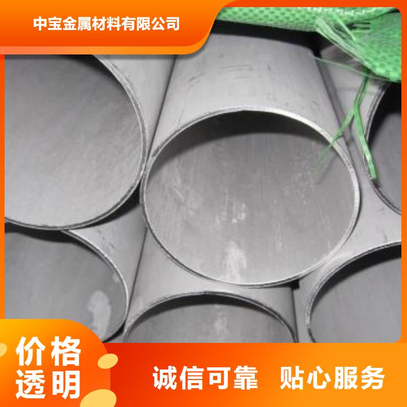【不锈钢管304不锈钢管一手货源源头厂家】