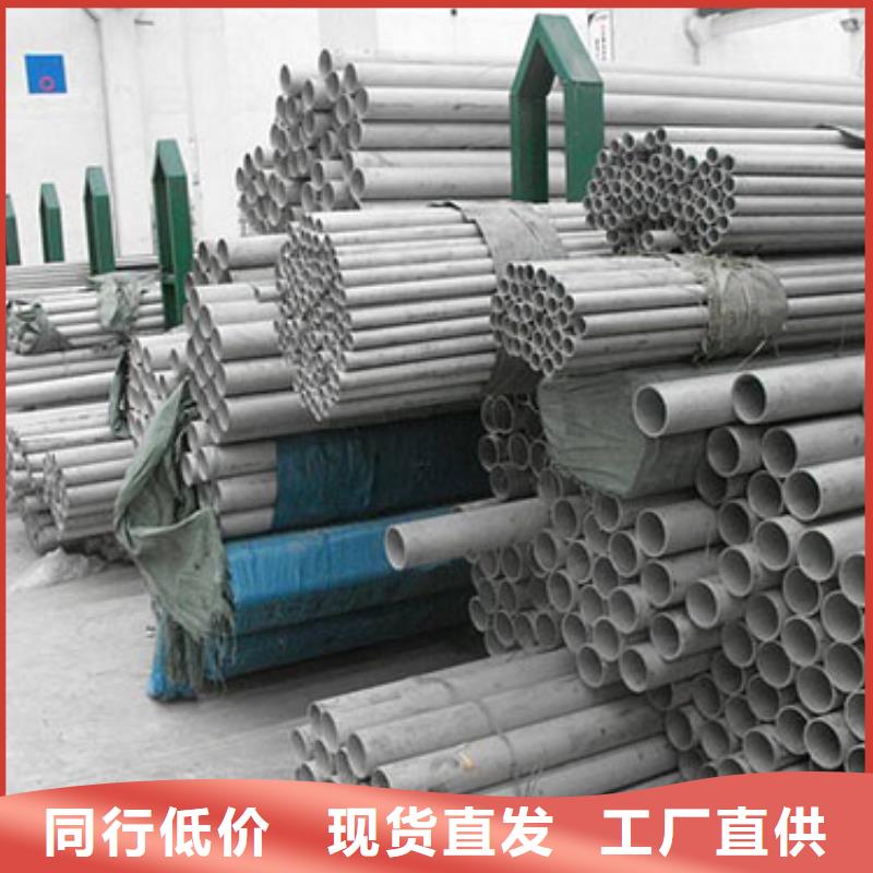 不锈钢管不锈钢卷板买的是放心