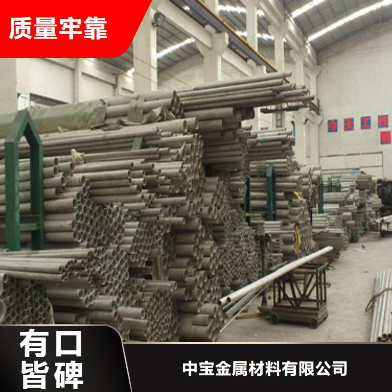 不锈钢管不锈钢带选择大厂家省事省心