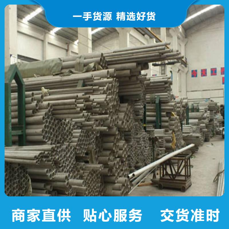 316不锈钢管壁厚