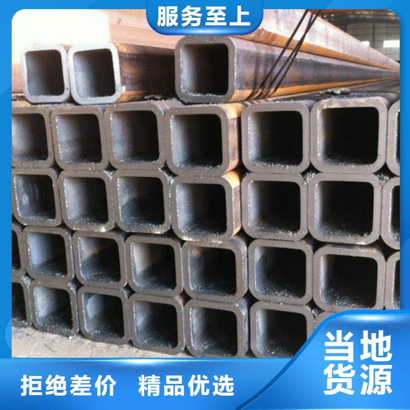 无缝方管不锈钢皮质量优选