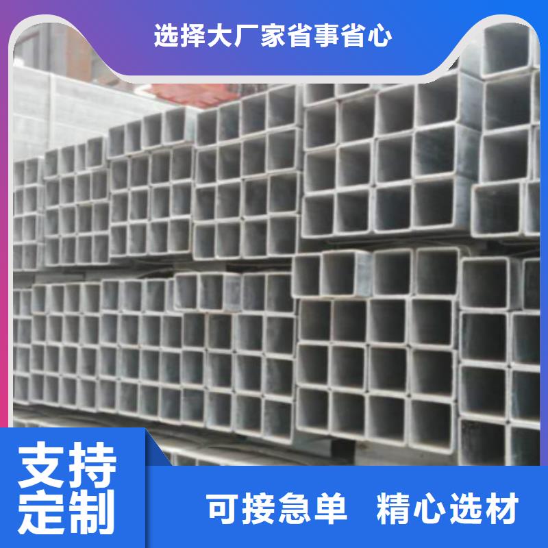 无缝方管不锈钢皮用心做产品