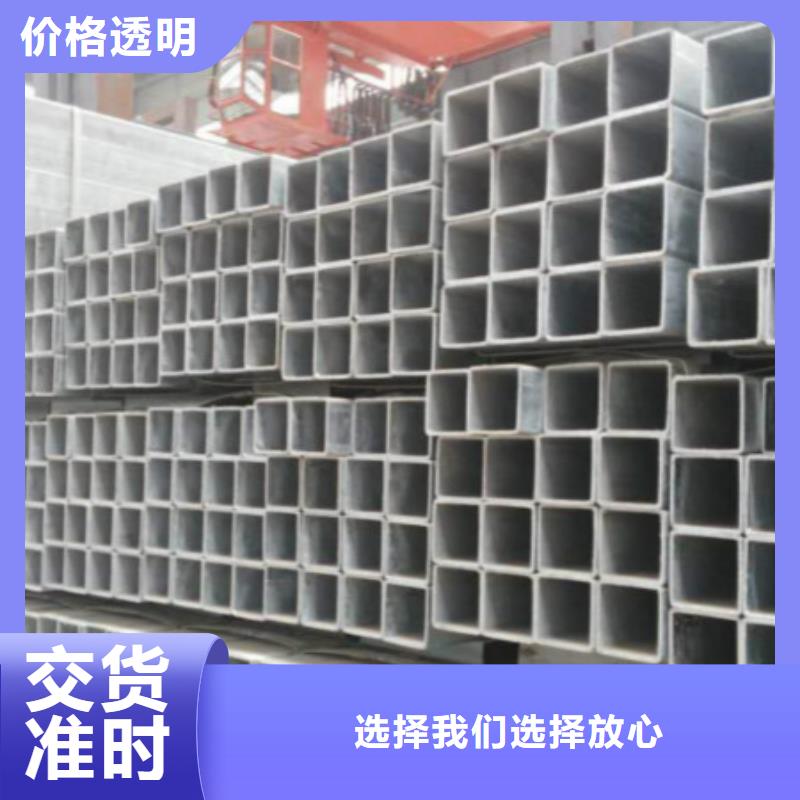 无缝方管,304不锈钢管产品性能