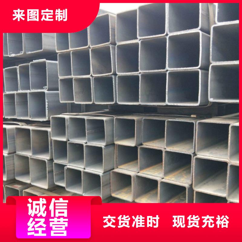无缝方管不锈钢皮用心做产品