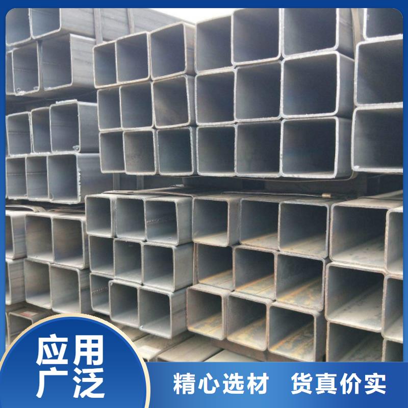 无缝方管不锈钢皮质量优选