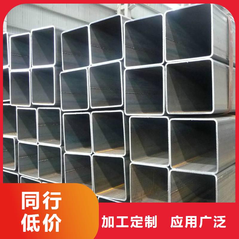 无缝方管不锈钢皮质量优选