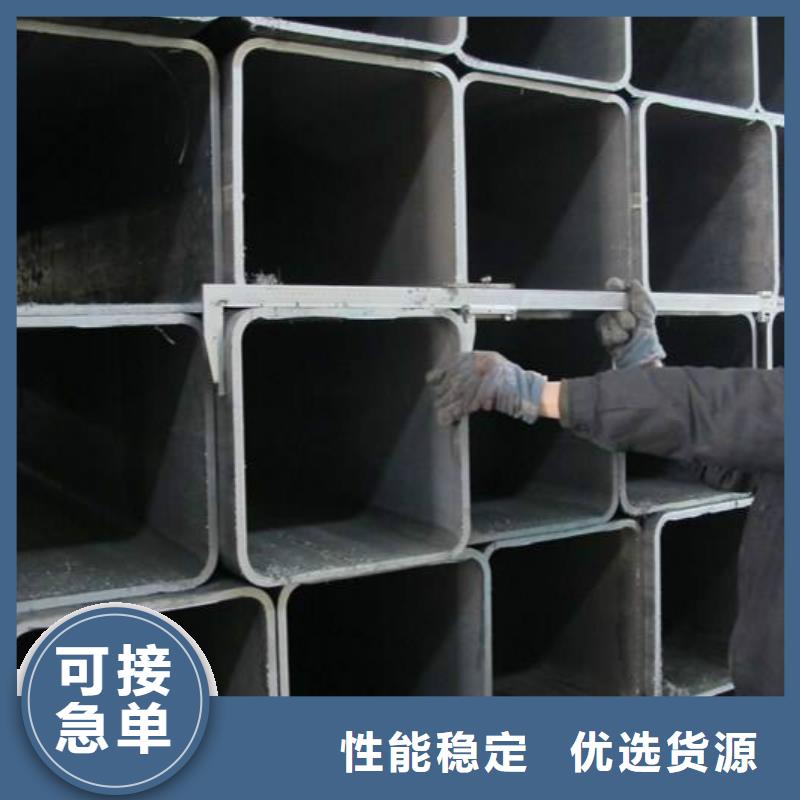 无缝方管不锈钢皮质量优选