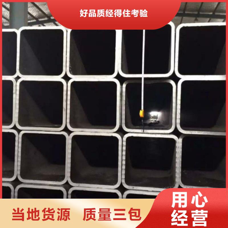无缝方管,304不锈钢管产品性能