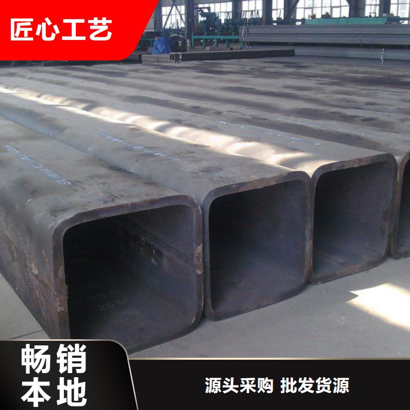 无缝方管不锈钢皮用心做产品
