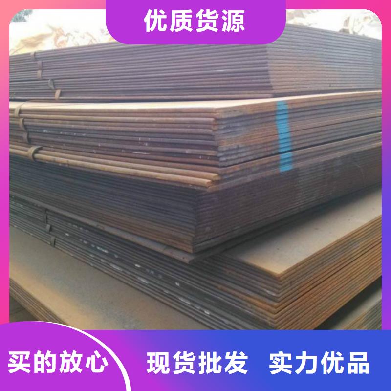 耐磨钢板不锈钢皮把实惠留给您