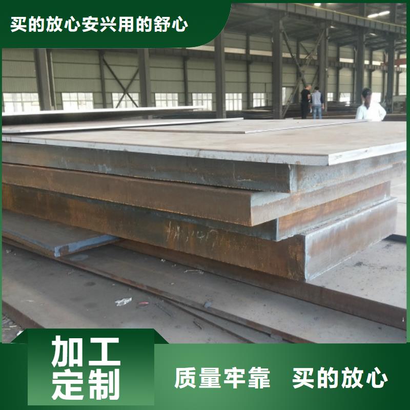耐磨钢板不锈钢皮把实惠留给您