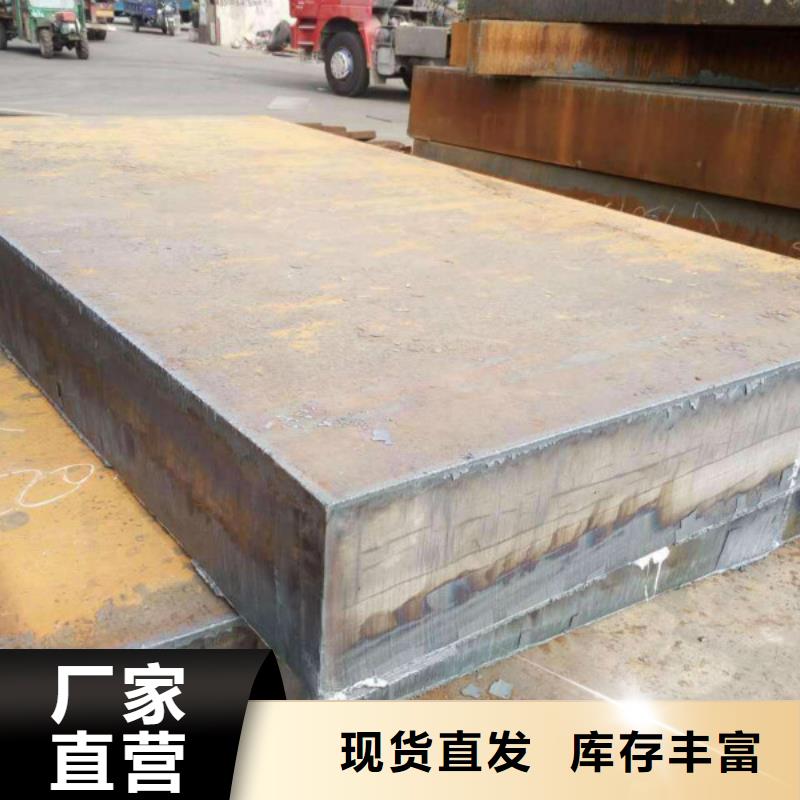 耐磨钢板不锈钢板拒绝伪劣产品