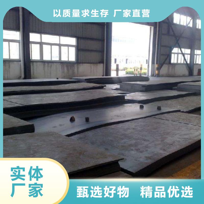 耐磨钢板不锈钢皮把实惠留给您