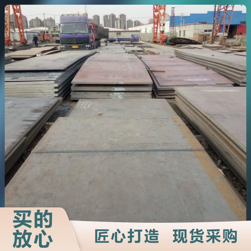 耐磨钢板镜面不锈钢板厂家批发价