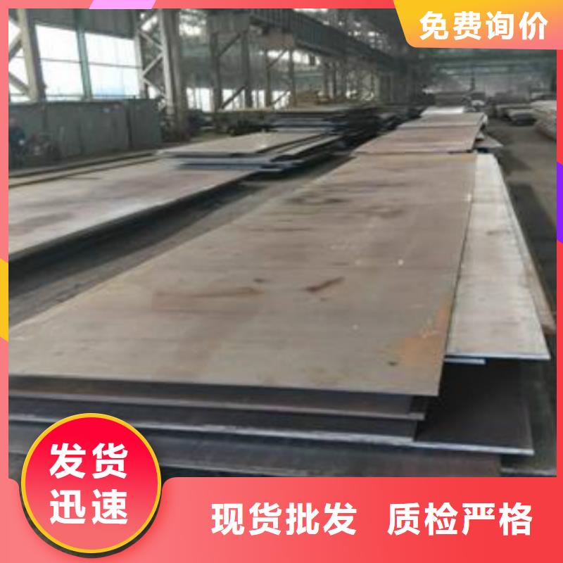 耐磨钢板不锈钢板拒绝伪劣产品