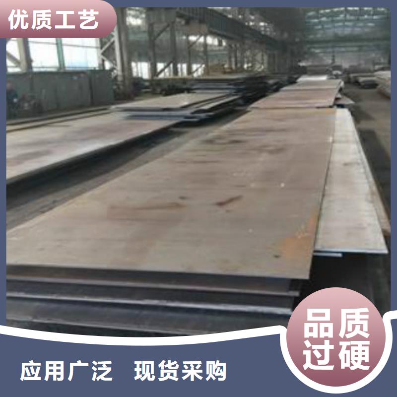 耐磨钢板不锈钢板拒绝伪劣产品