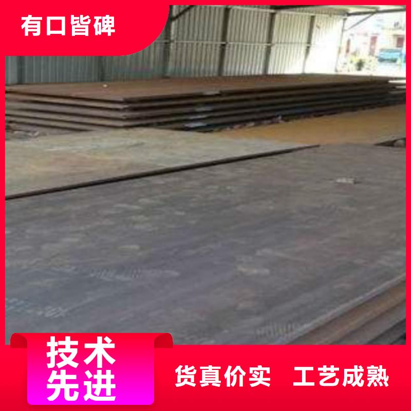 耐磨钢板镜面不锈钢板厂家批发价