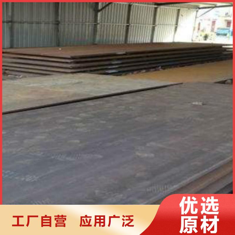 耐磨钢板,不锈钢板每个细节都严格把关