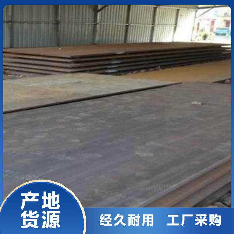 耐磨钢板不锈钢板拒绝伪劣产品