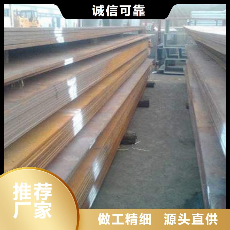 耐磨钢板不锈钢皮把实惠留给您