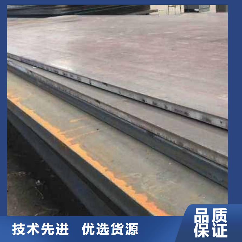 耐磨钢板不锈钢皮把实惠留给您