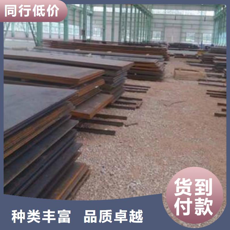 耐磨钢板不锈钢板拒绝伪劣产品