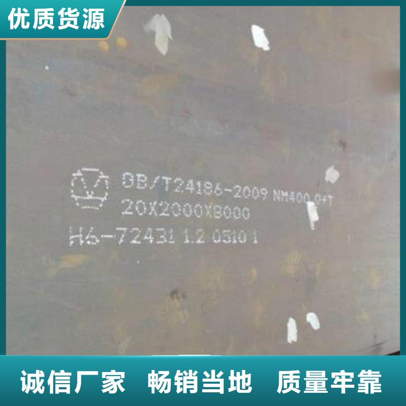 耐磨钢板不锈钢皮把实惠留给您